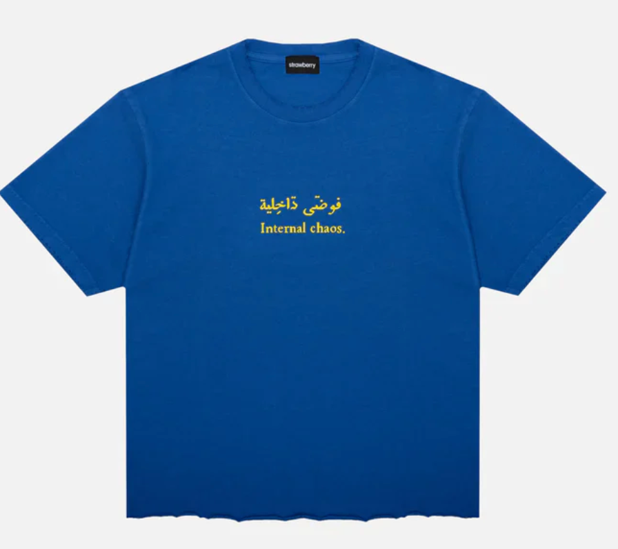 Internal Chaos Cobalt Blue